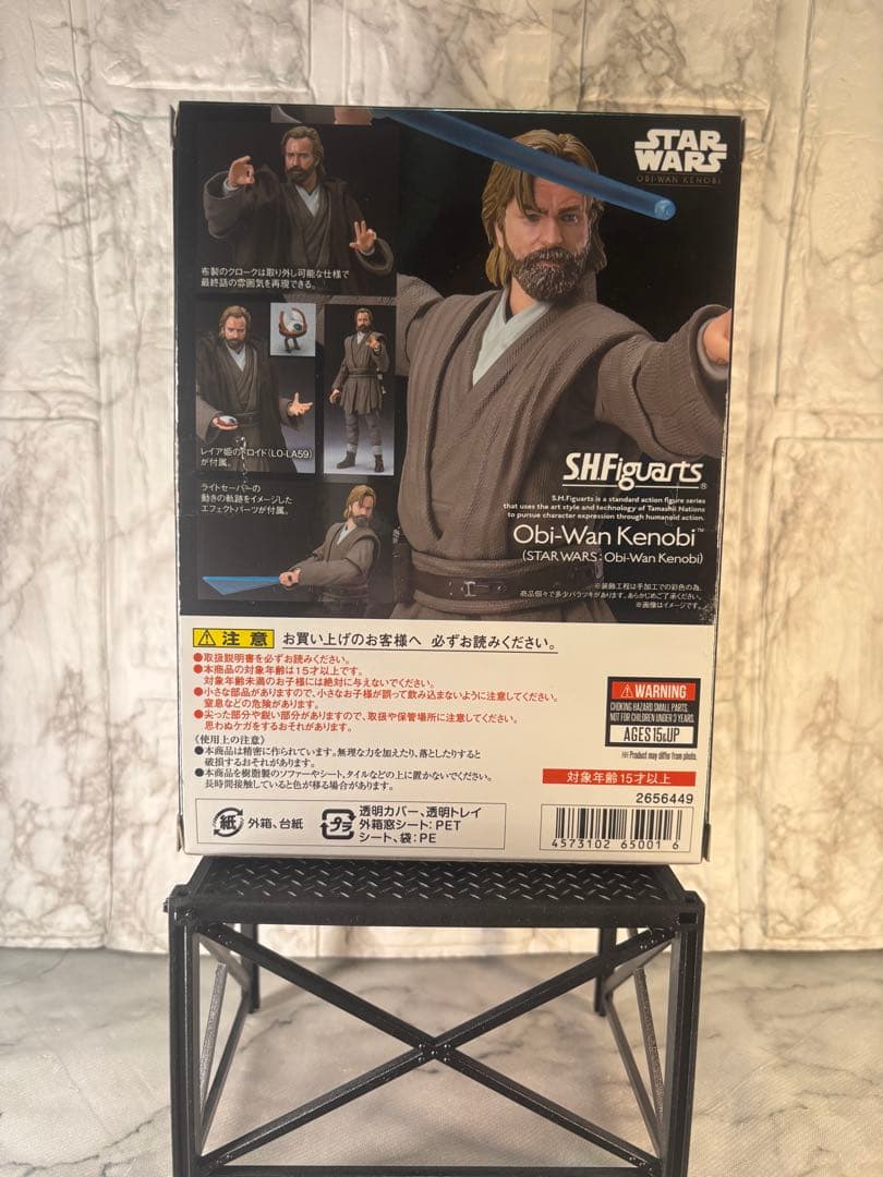 フィギュアーツ　オビ=ワン・ケノービ