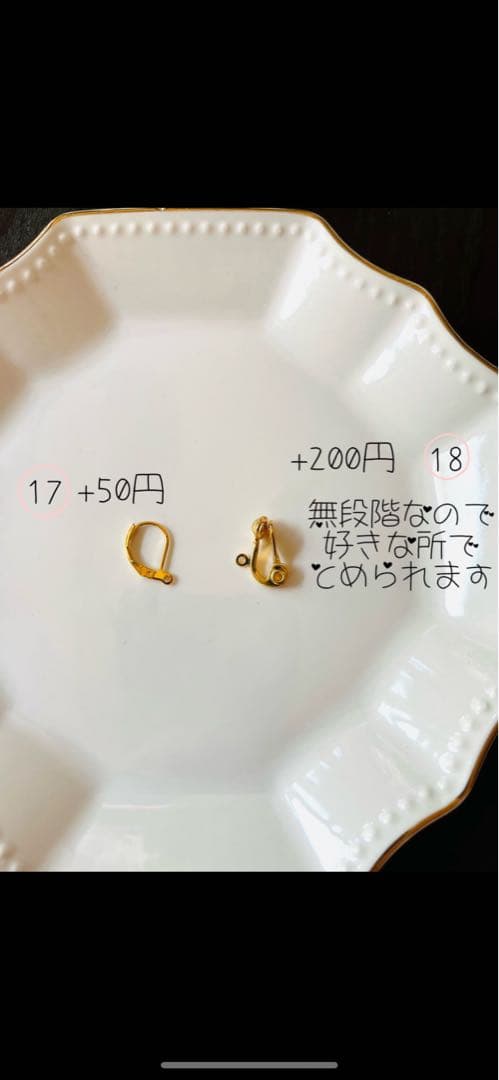 NO.442 ピアス　イヤリング　チャーム　ハロウィン　デザインピアス
