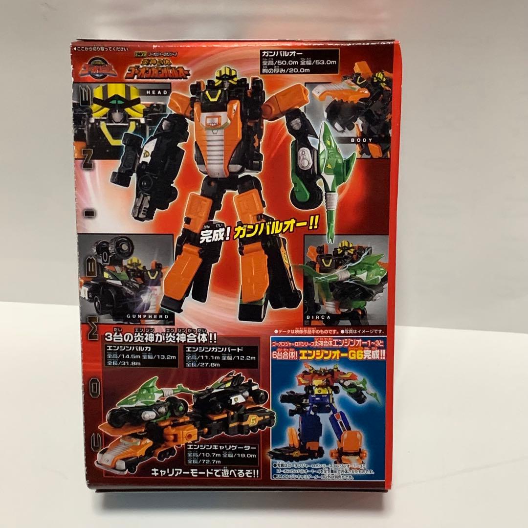 炎神合体ゴーオンガンバルオー ミニプラ全4種セット 未開封 ゴーオンジャー