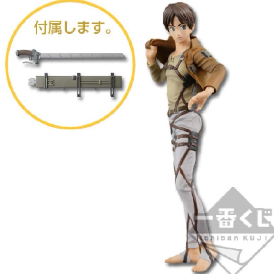 【進撃の巨人】フィギュア 一番くじ 5点 2014年当時物