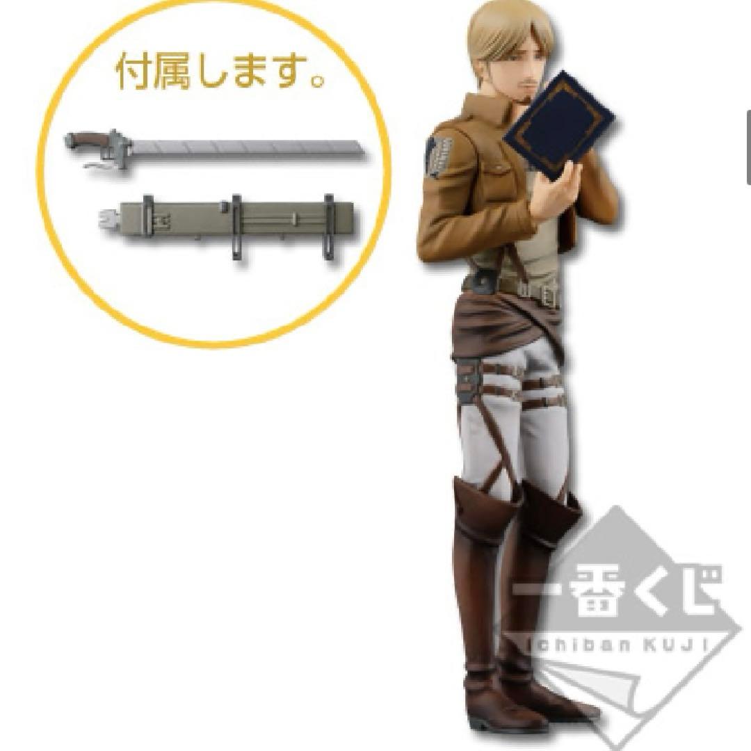 【進撃の巨人】フィギュア 一番くじ 5点 2014年当時物