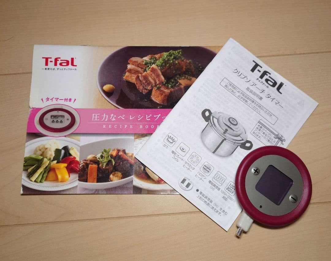 T-fal ティファール　クリプソ　アーチ　タイマー　6L