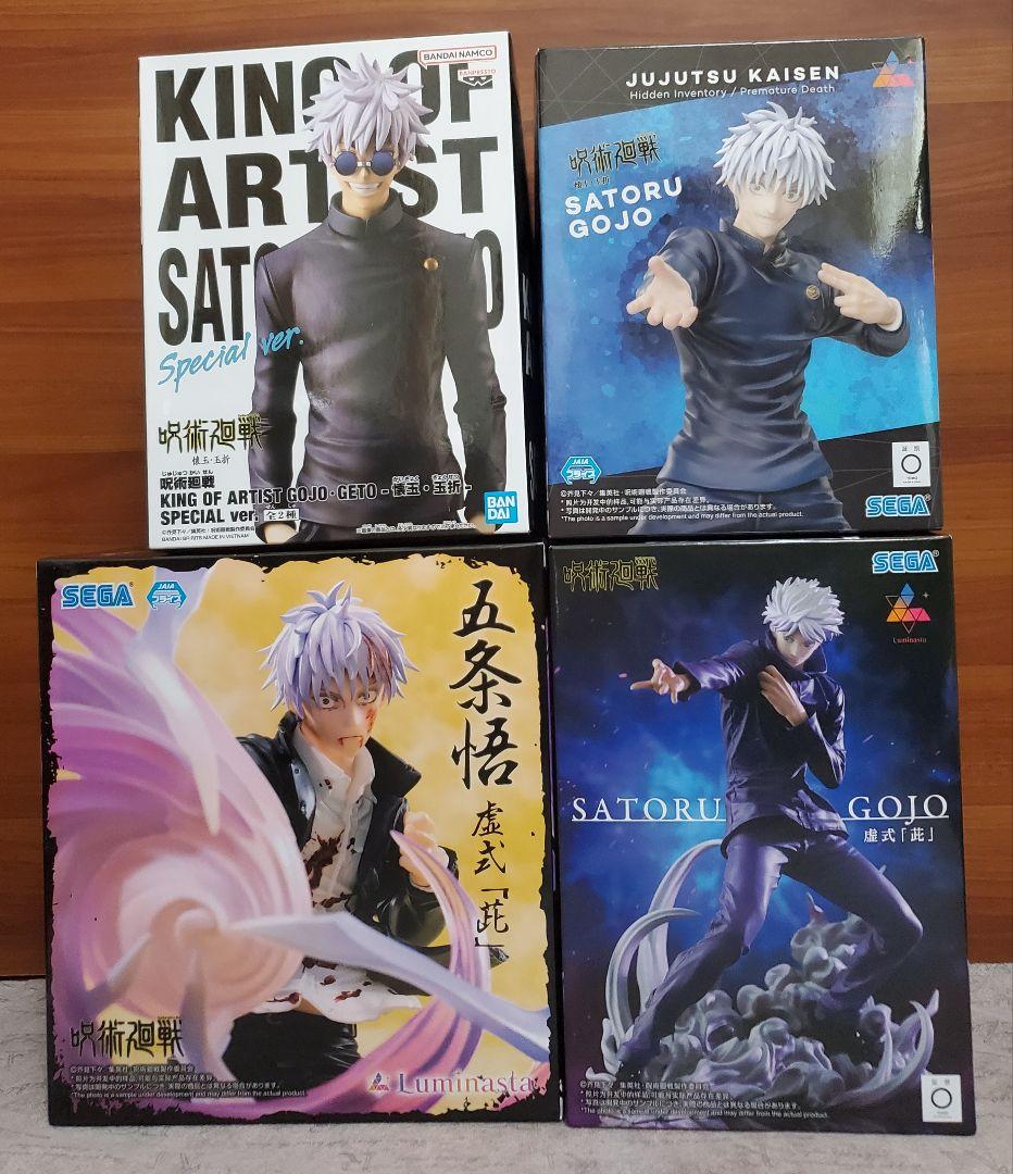 呪術廻戦 五条悟 フィギュア 4体セット