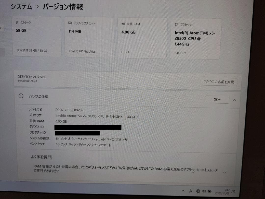 【値下】TOSHIBA Winタブ(本体&キーボード) dynaPadS92/A