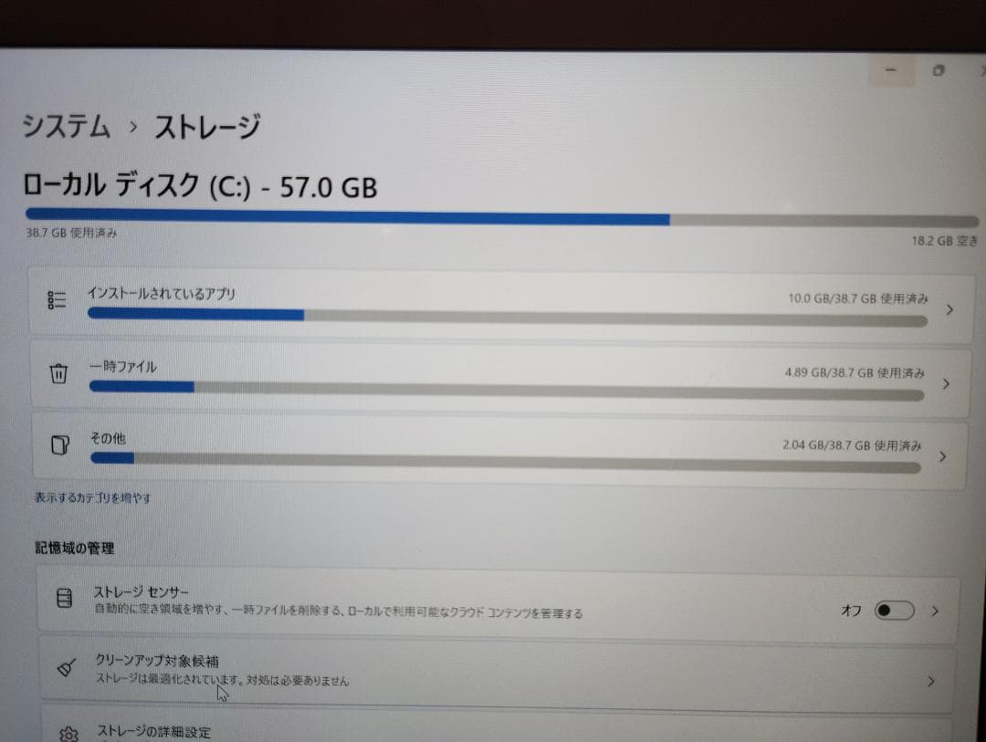 【値下】TOSHIBA Winタブ(本体&キーボード) dynaPadS92/A