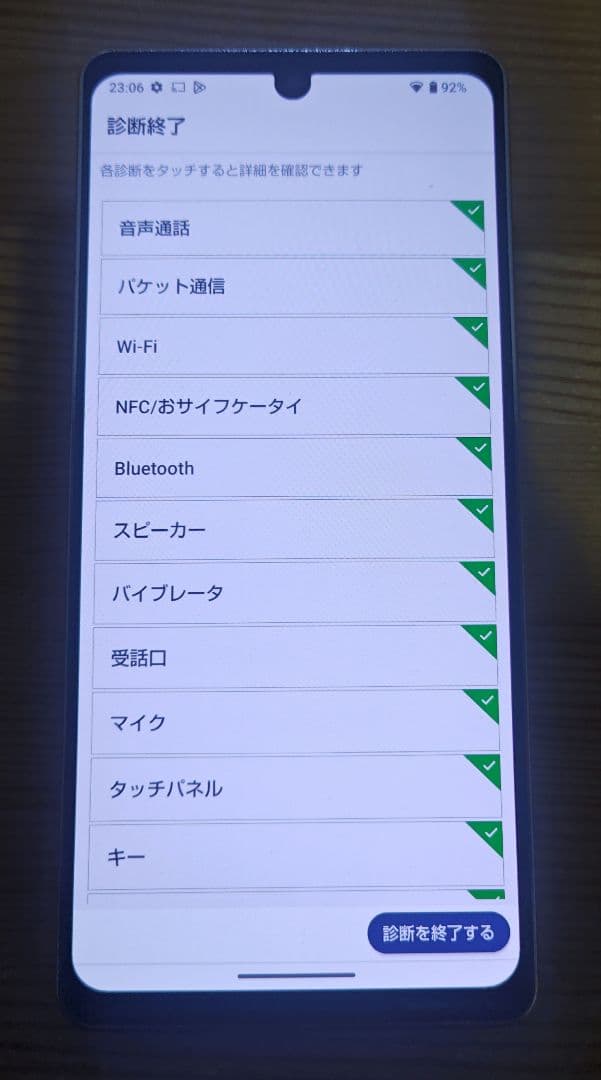 AQUOS zero6 A102SH ソフトバンク SIMフリー
