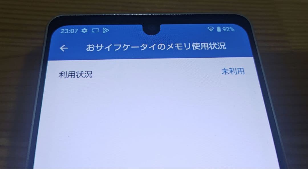 AQUOS zero6 A102SH ソフトバンク SIMフリー