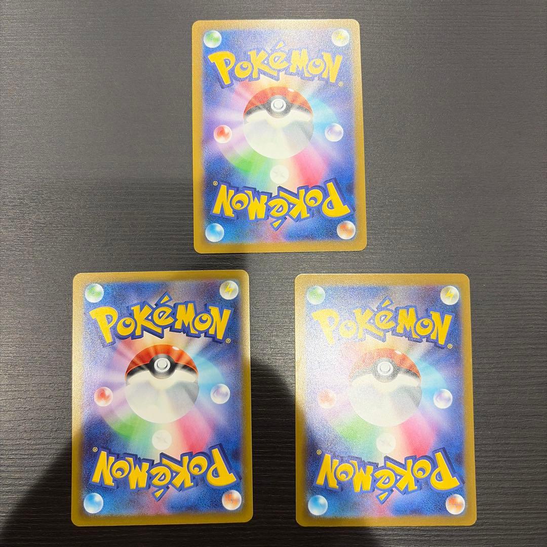 ポケモンカード MAGAドリームex MA 10種 ×3セット フルコンプリート
