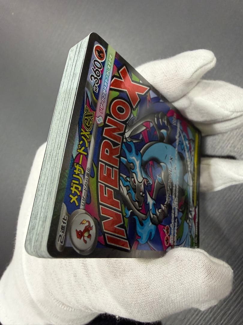 ポケモンカード MAGAドリームex MA 10種 ×3セット フルコンプリート