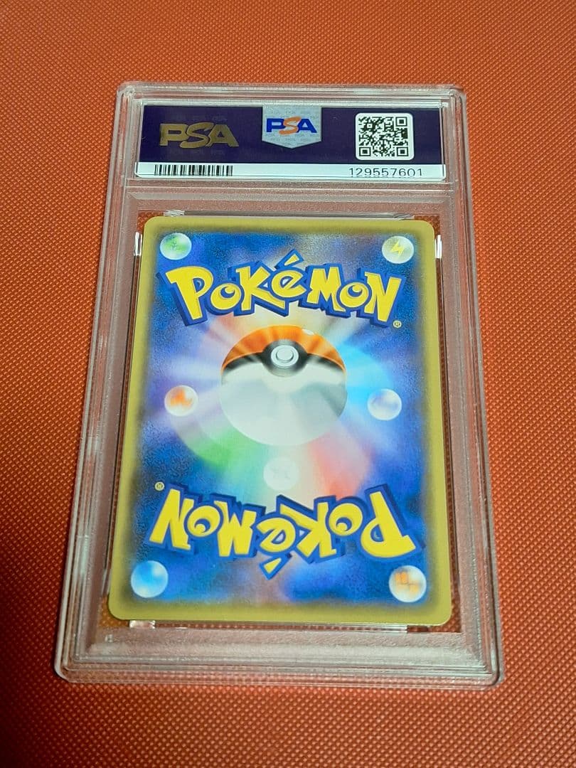 レックウザ　25th　psa 9