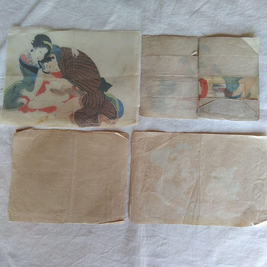 春画4枚セットセット。