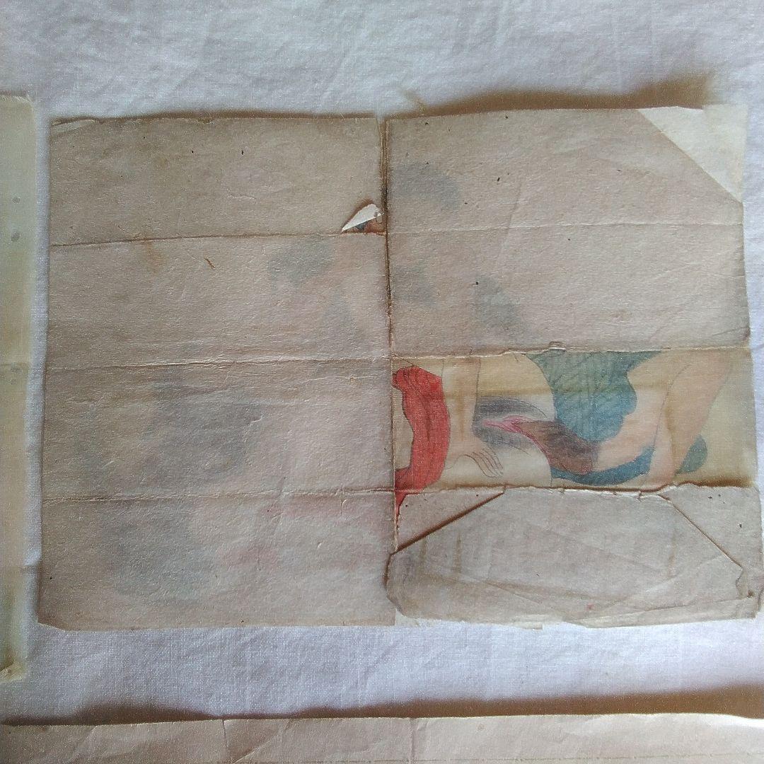 春画4枚セットセット。