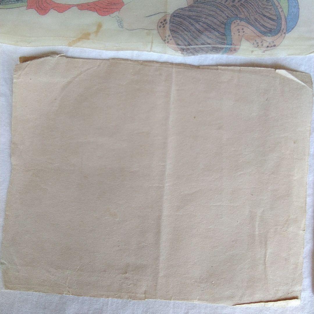 春画4枚セットセット。