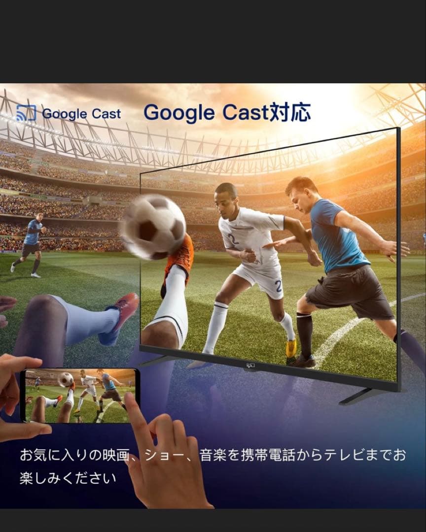 FPD チューナーレステレビ 43V型 4K 2024年モデル