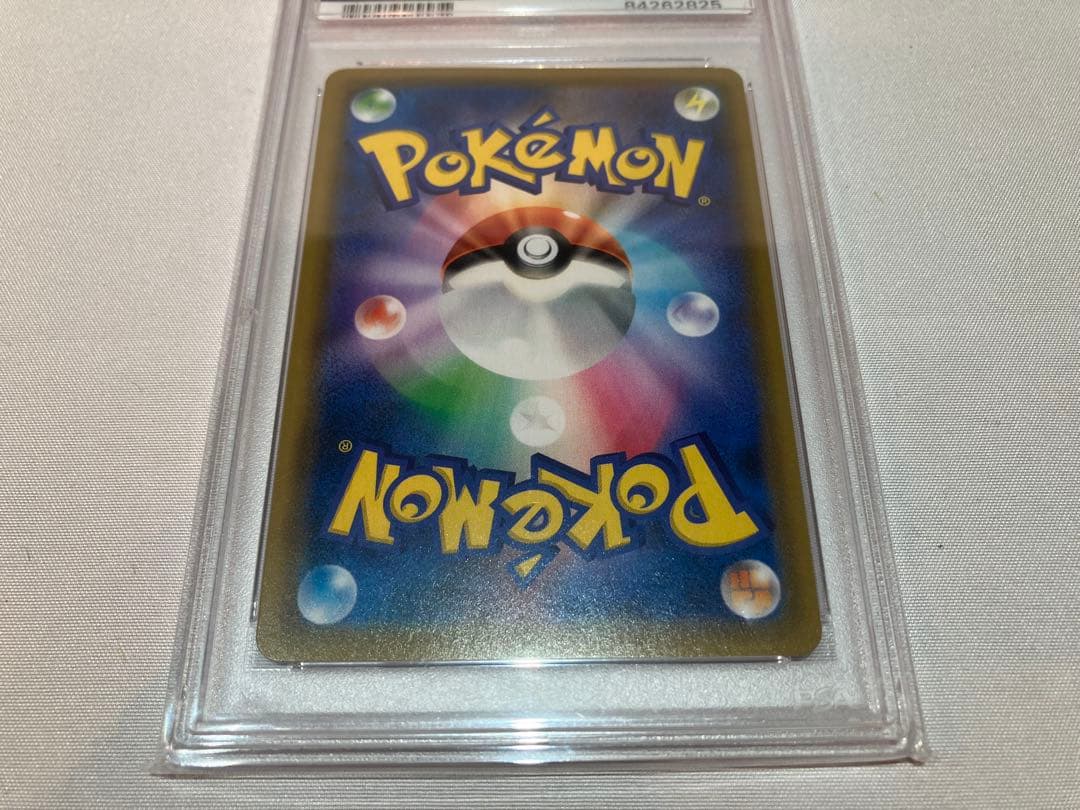 お茶会ごっこピカチュウ PSA8 プロモ 325/SM-P 商品説明必読願います