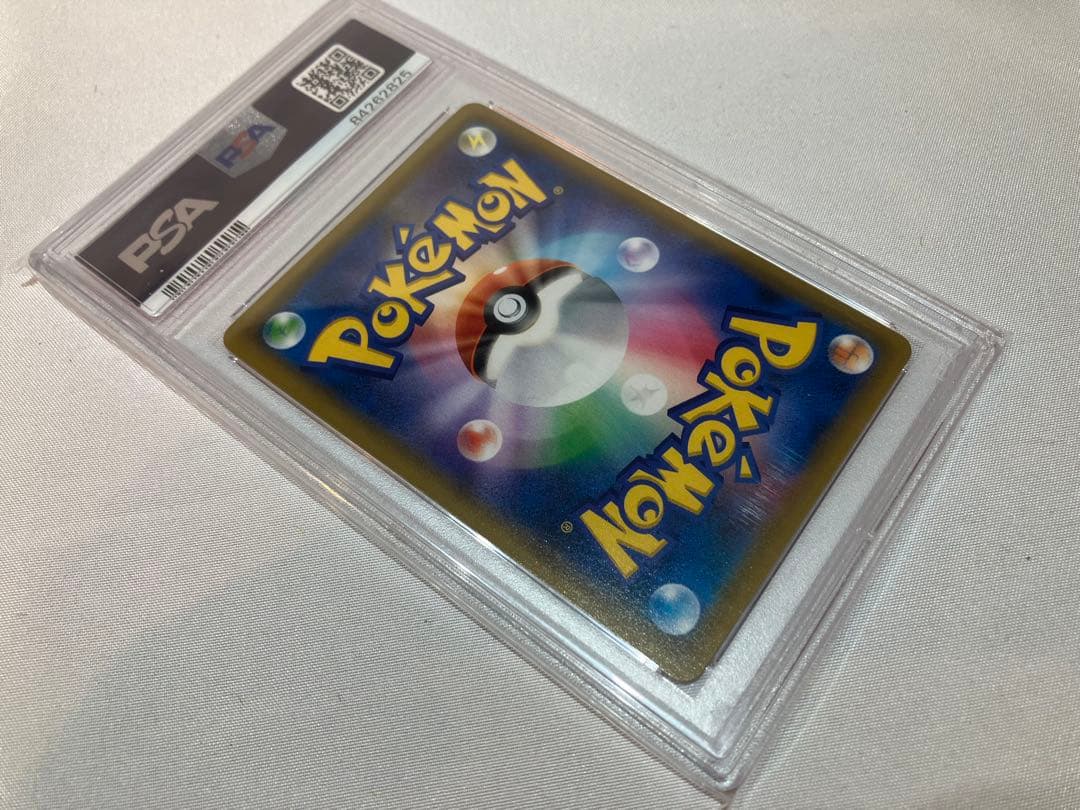 お茶会ごっこピカチュウ PSA8 プロモ 325/SM-P 商品説明必読願います