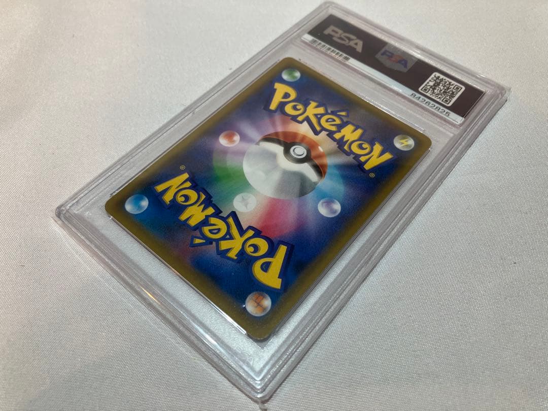 お茶会ごっこピカチュウ PSA8 プロモ 325/SM-P 商品説明必読願います