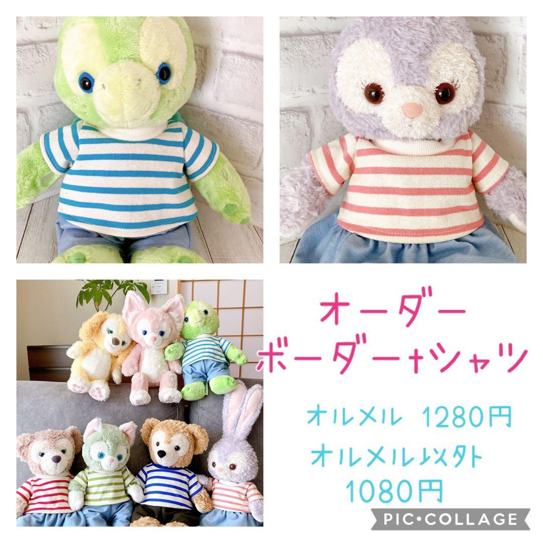 専用　ハンドメイドシェリーメイコスチューム ピンクボーダー