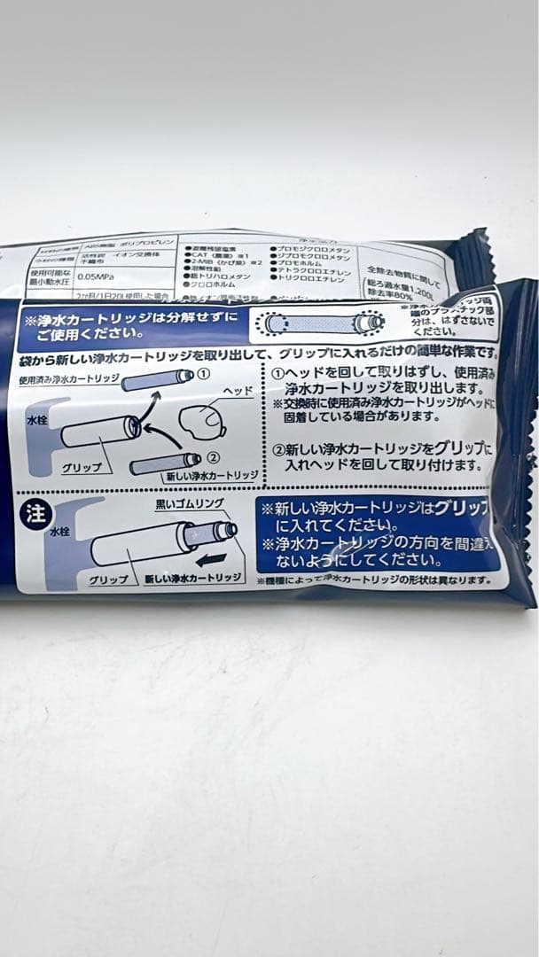 （Q1124）タカギ みず工房 浄水器交換カートリッジ JC0036UG 2本