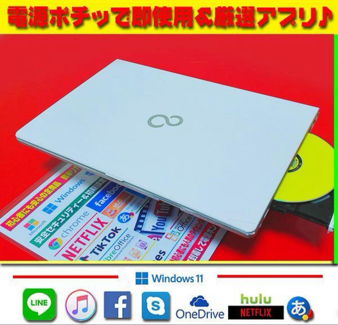 ☀最新Win11★CORE-I5★特盛1000G★★リカバリ★オフィス★高解像度