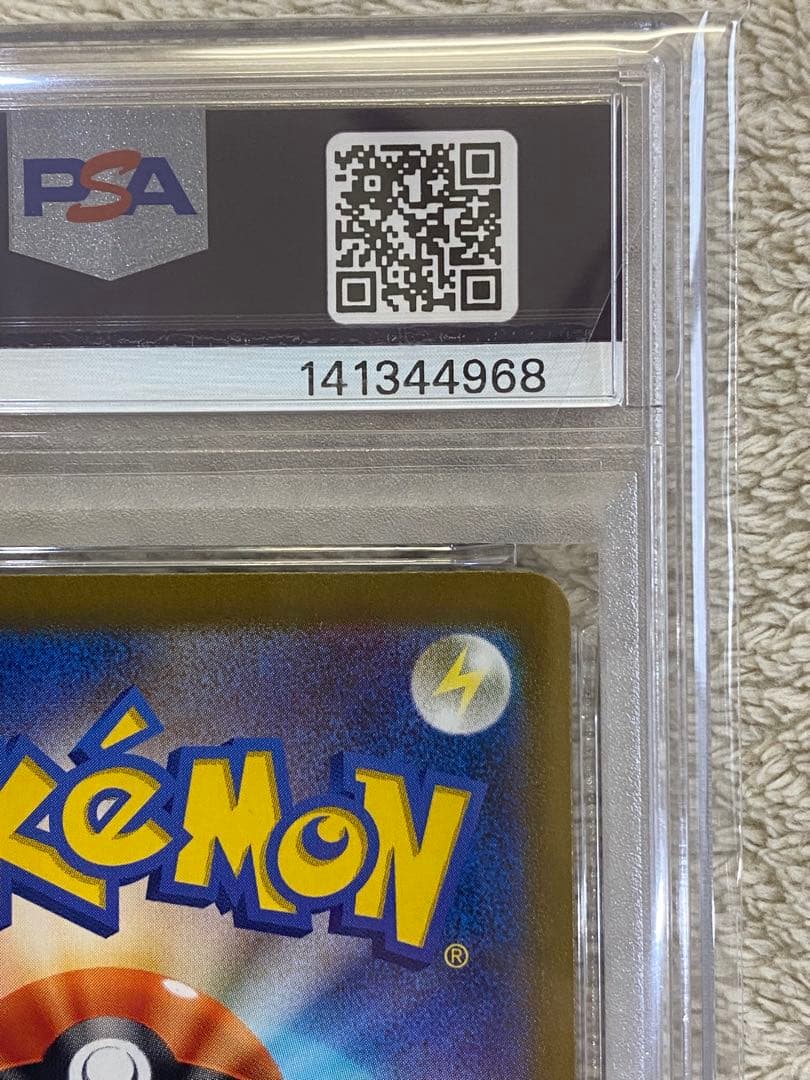 【PSA10】リザードンex SSR SV4a 331/190シャイニー