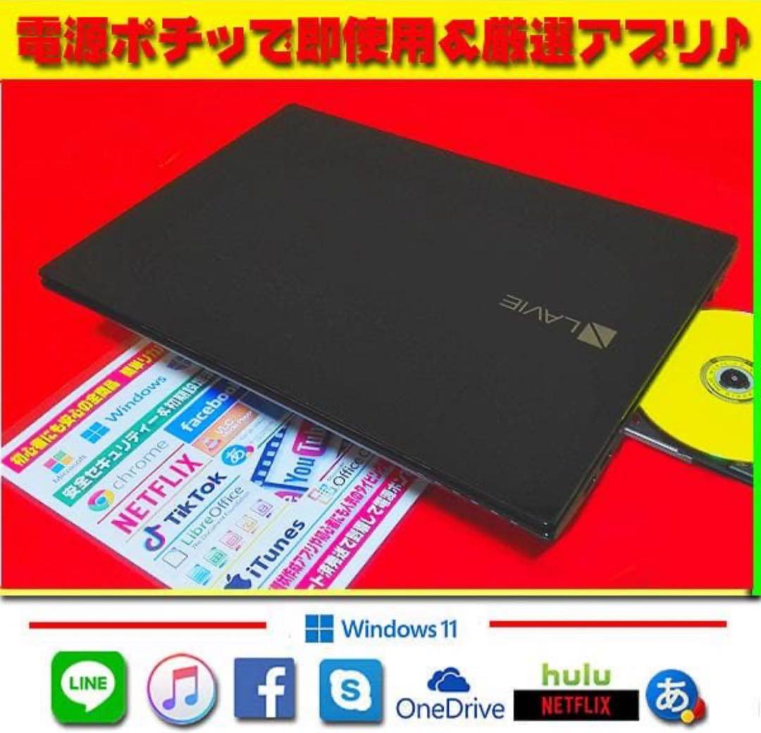 ◎即戦力★爆速起動★新品SSD★7世代★ブルーレイ★オフィス2021★高級感★