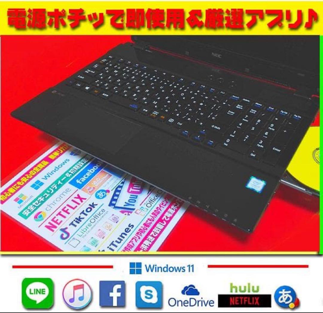 ◎即戦力★爆速起動★新品SSD★7世代★ブルーレイ★オフィス2021★高級感★