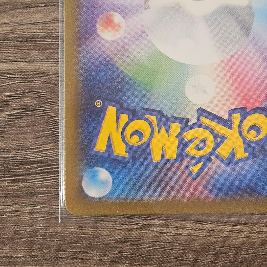 【美品】ポケモンカード 名探偵ピカチュウ PROMO SV-Pプロモカード