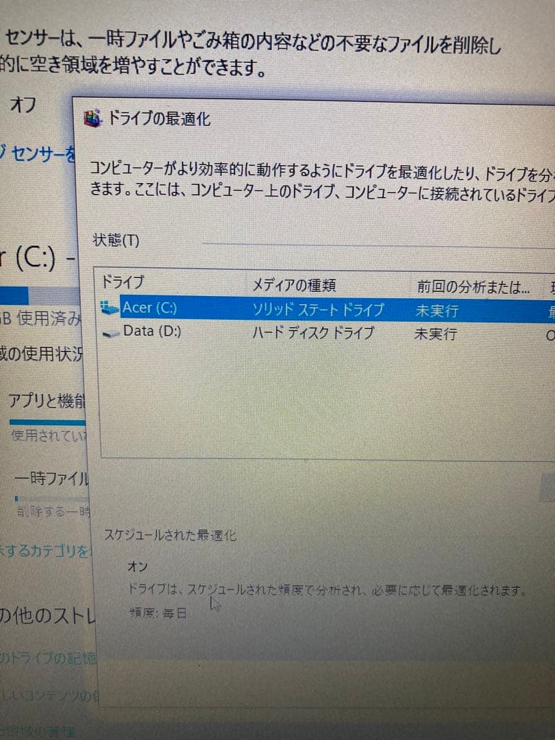その他ノートPC本体 Acer TravelMate P259-G2-M 15.6