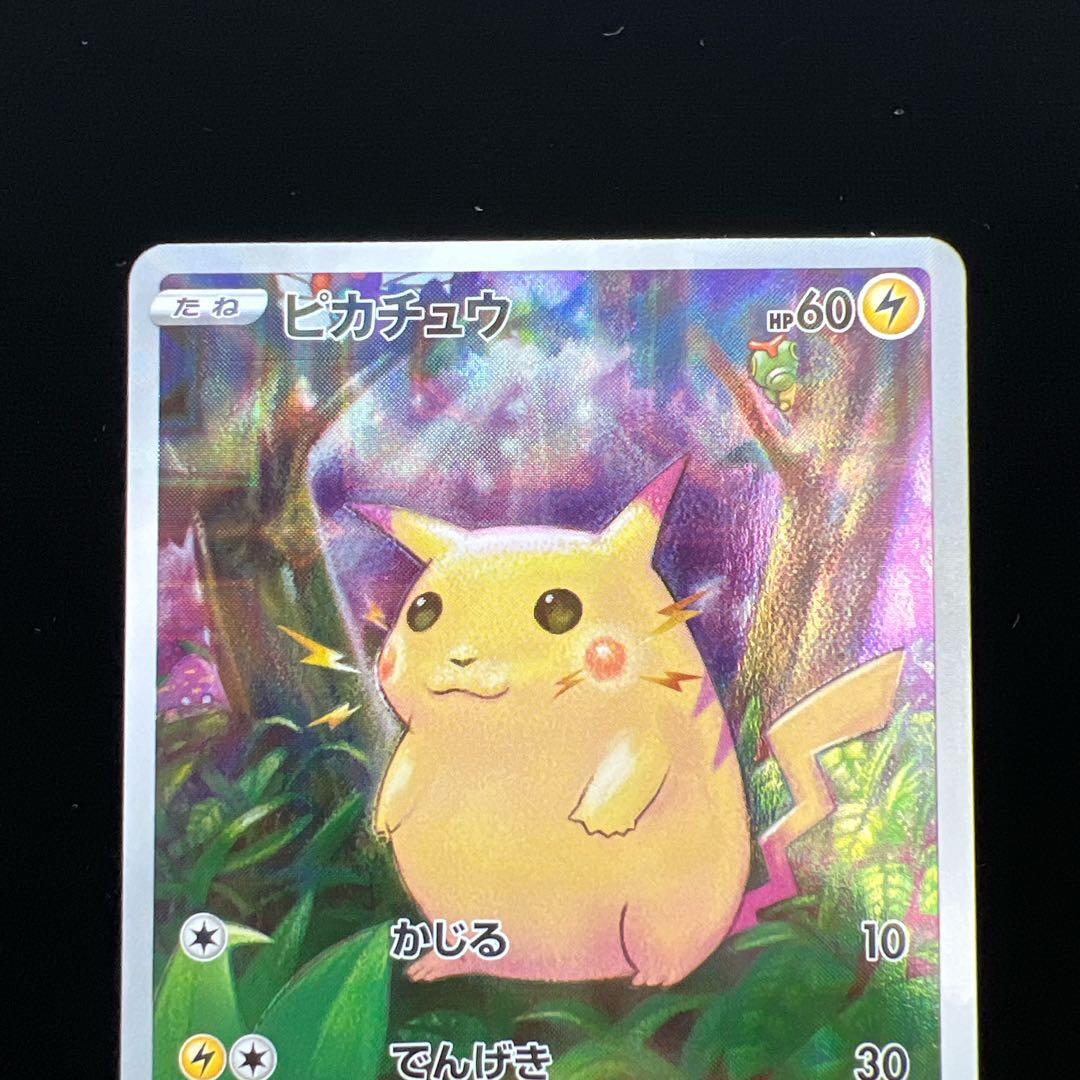 18.ポケモンカード ピカチュウ s8a 001/028 パラレルミラー25th