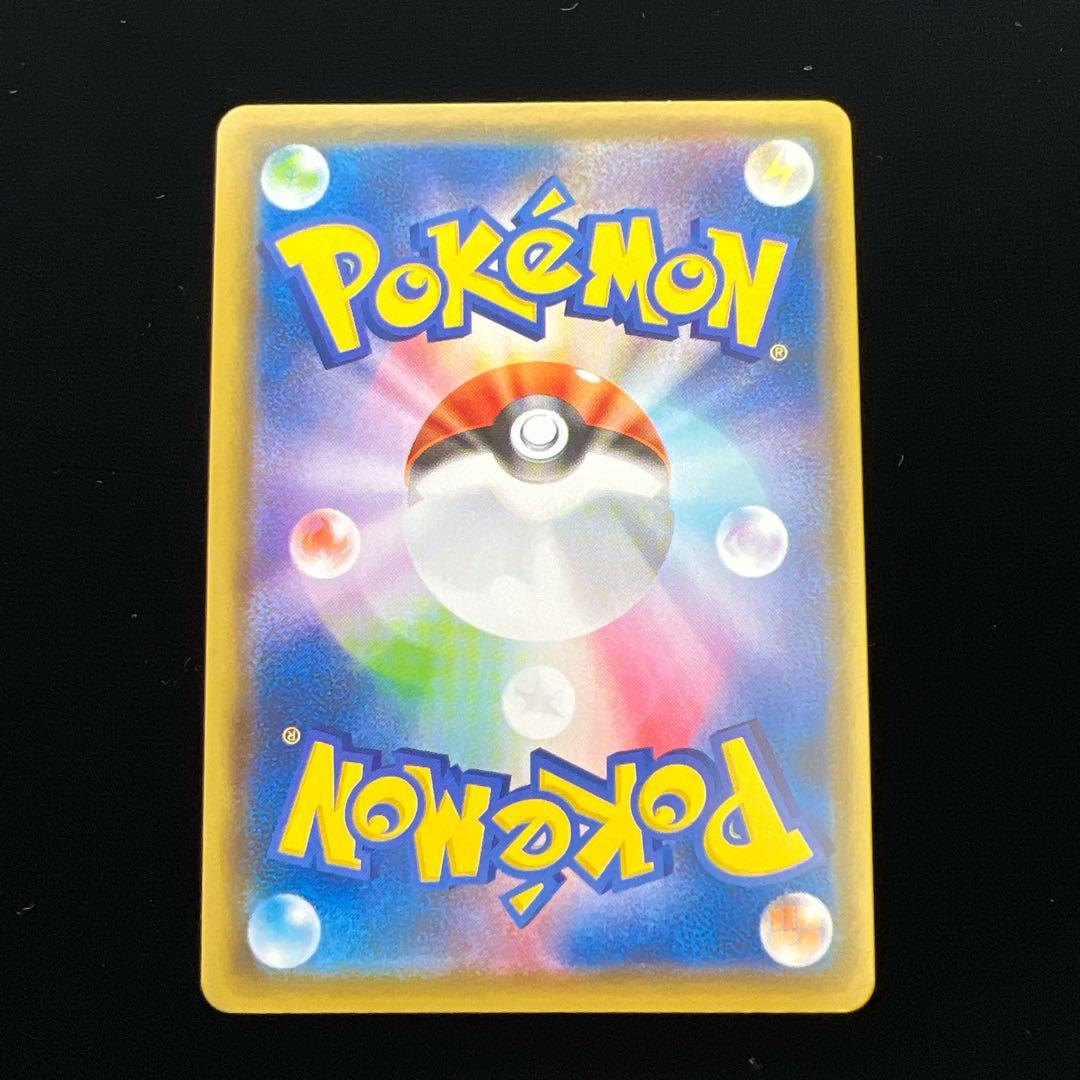 18.ポケモンカード ピカチュウ s8a 001/028 パラレルミラー25th