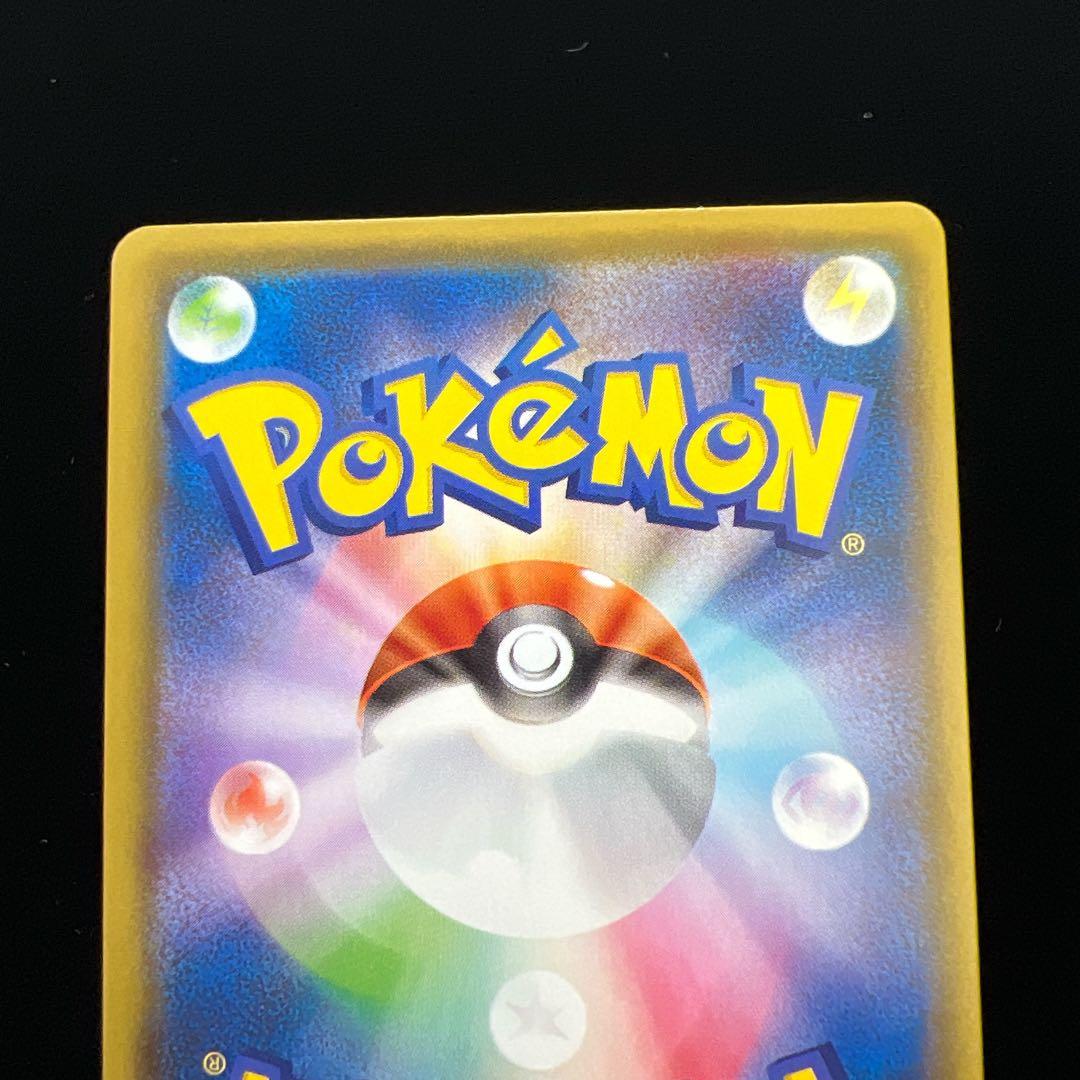 18.ポケモンカード ピカチュウ s8a 001/028 パラレルミラー25th