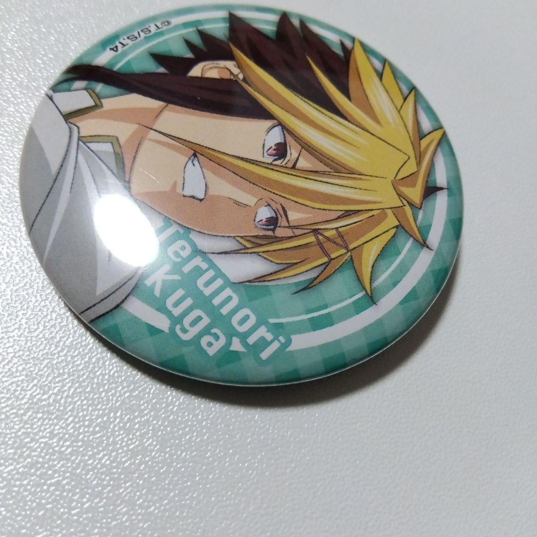 【食戟のソーマ】久我照紀 神ノ皿 缶バッジコレクション