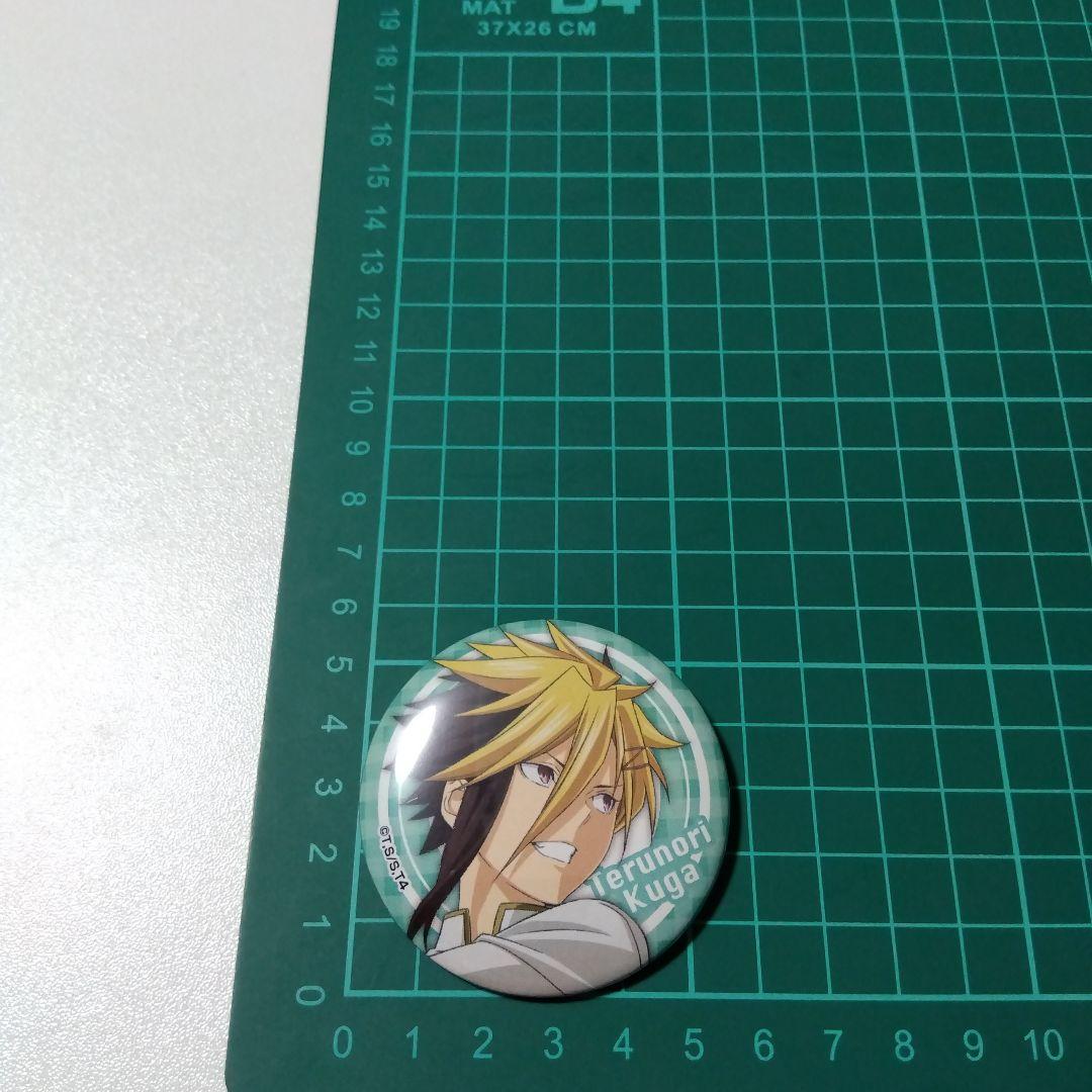 【食戟のソーマ】久我照紀 神ノ皿 缶バッジコレクション