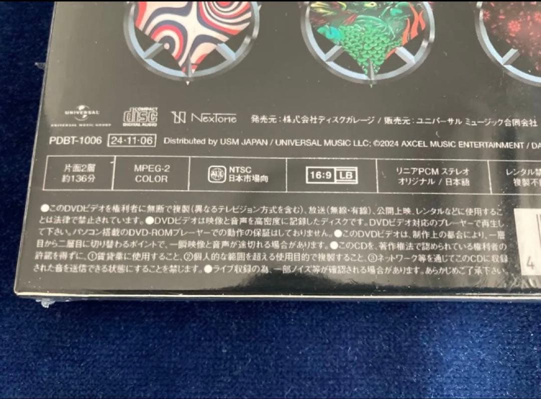 【国内正規品】COMPLEX 日本一心 2024 DVD 吉川晃司 布袋寅泰