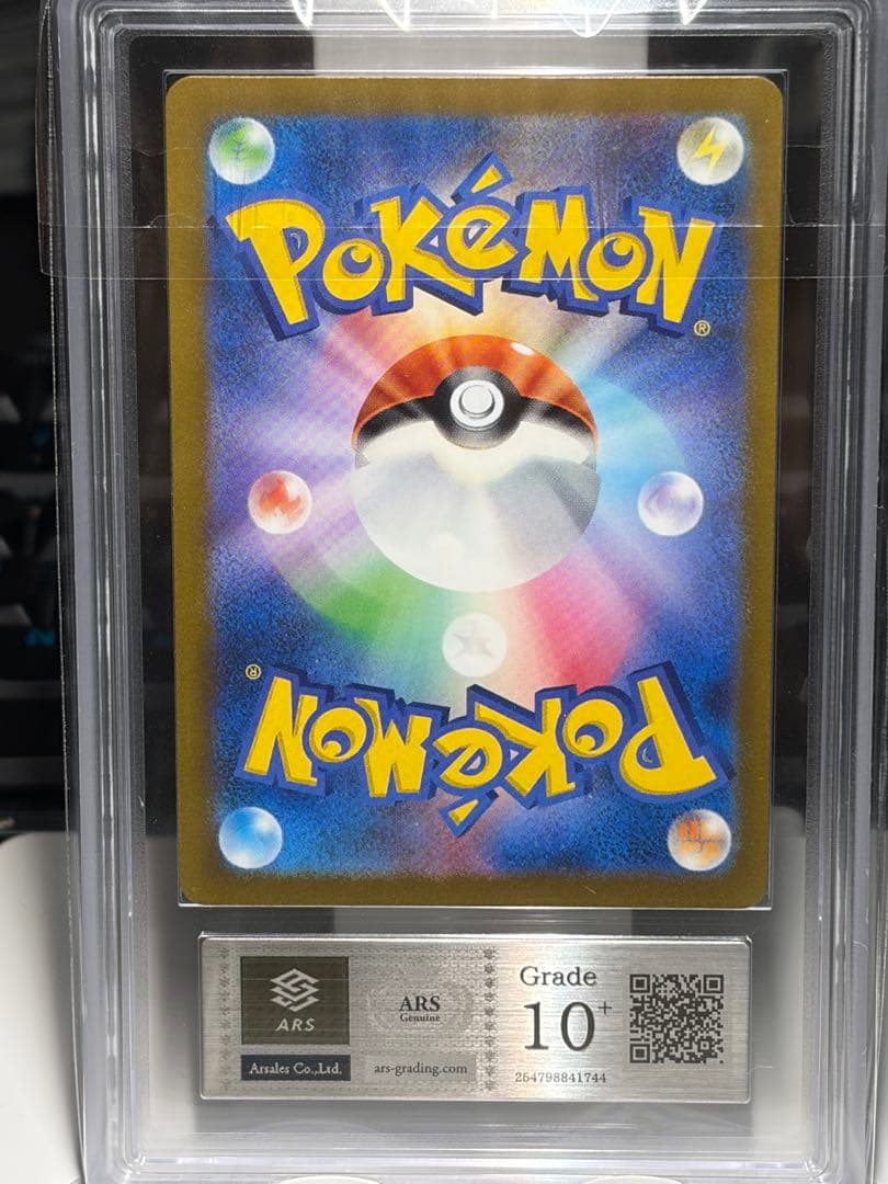 【ARS10】ゼニガメ AR ポケモンカード