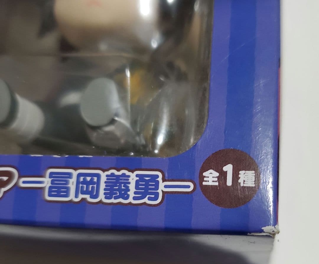 鬼滅の刃　義勇　グッズ　セット