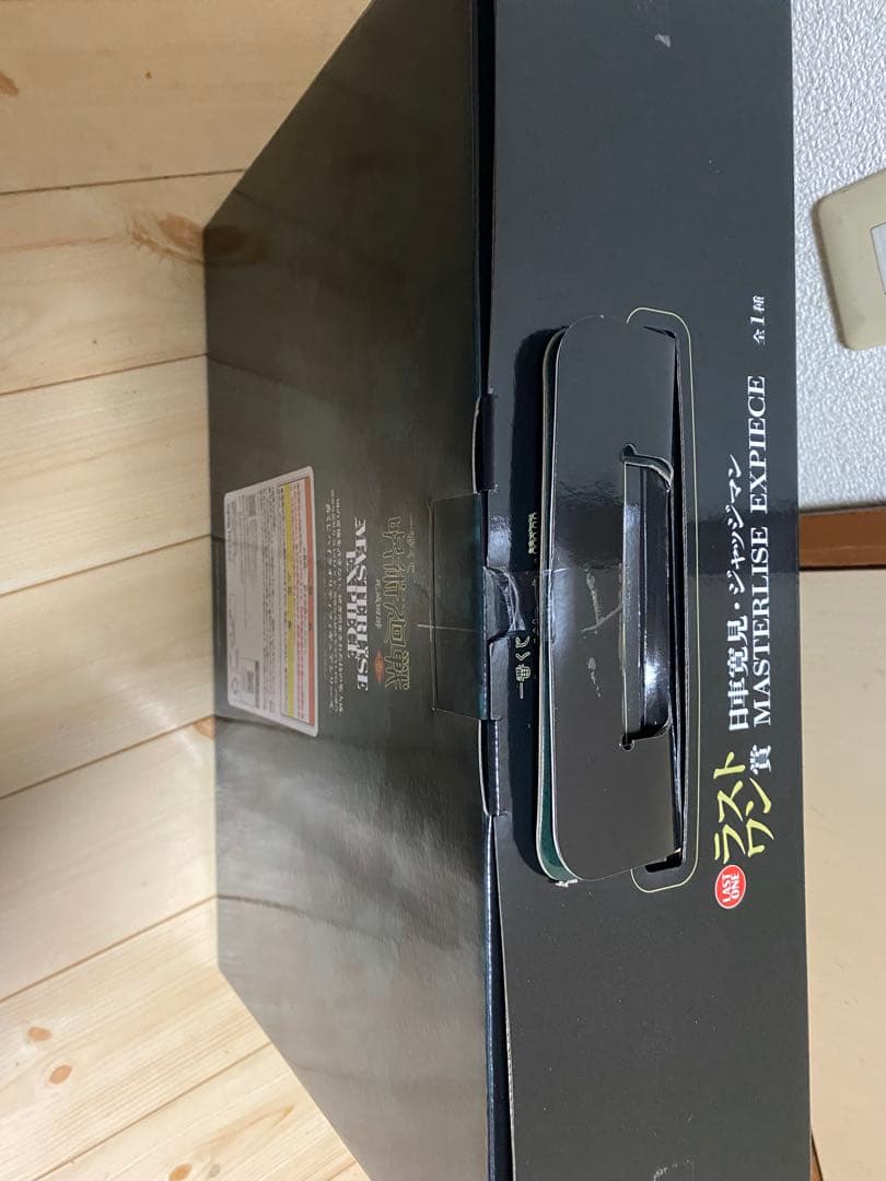 一番くじ 呪術廻戦 死滅回遊〜壱〜 ◆ラストワン賞 日車寛見・ジャッジマン