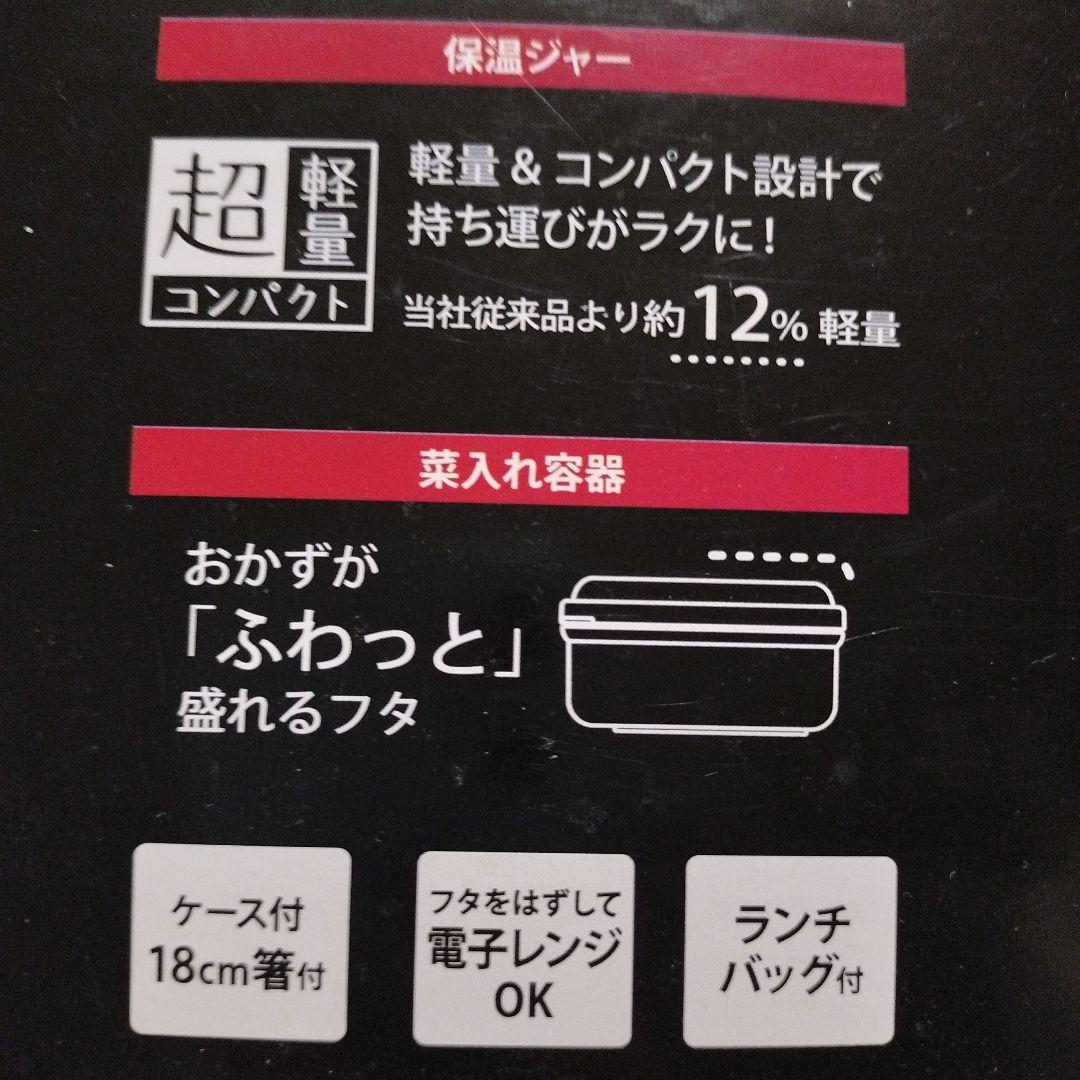 ミッキーマウス ランチボックスセット 即購入◎　お値下げです