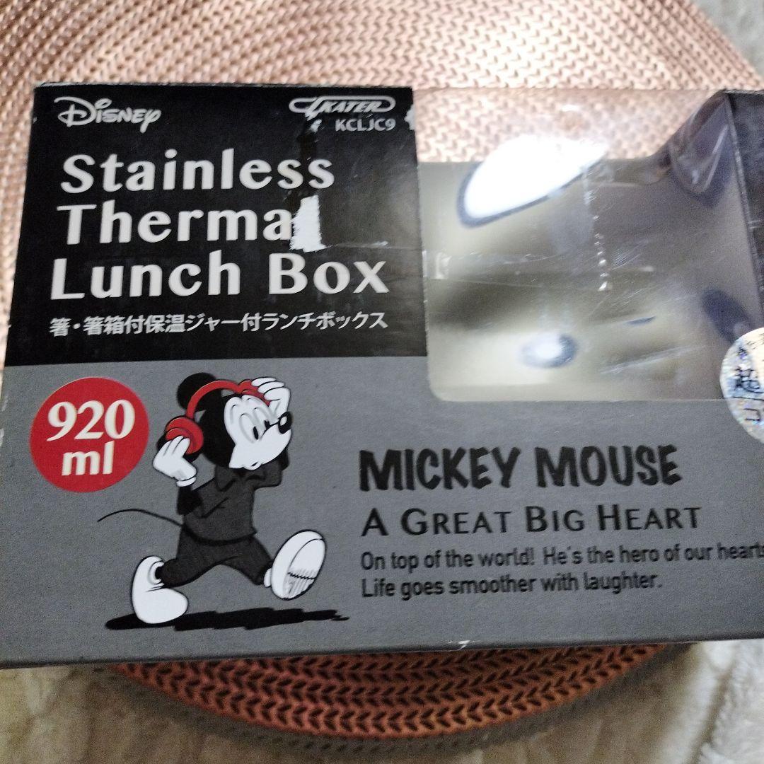 ミッキーマウス ランチボックスセット 即購入◎　お値下げです