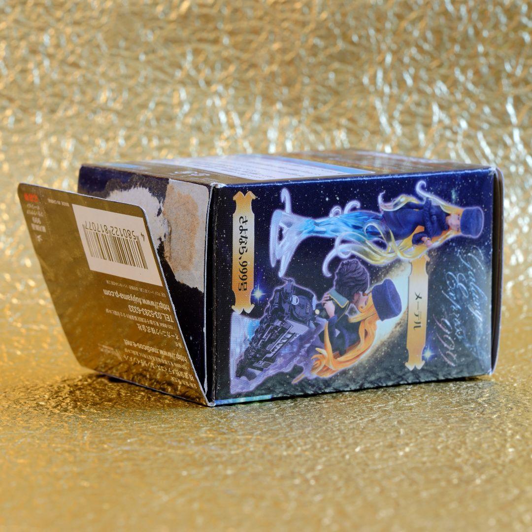 銀河鉄道999 NEO超像革命 フィギュア ディスプレイ箱付【全5種ネオカラー】