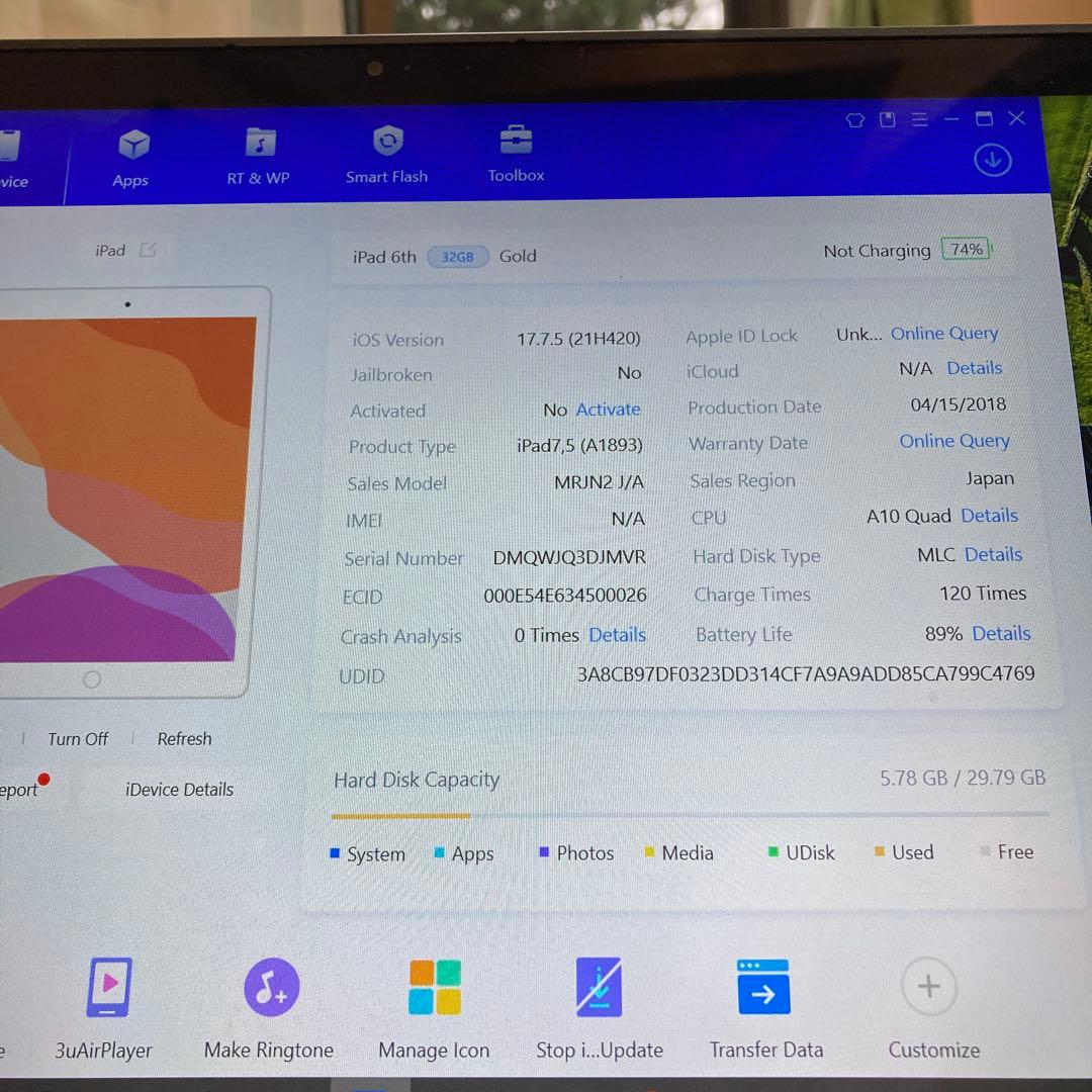 1010【早い者勝ち】電池良好☆iPad6 第6世代 32GB WIFIモデル☆