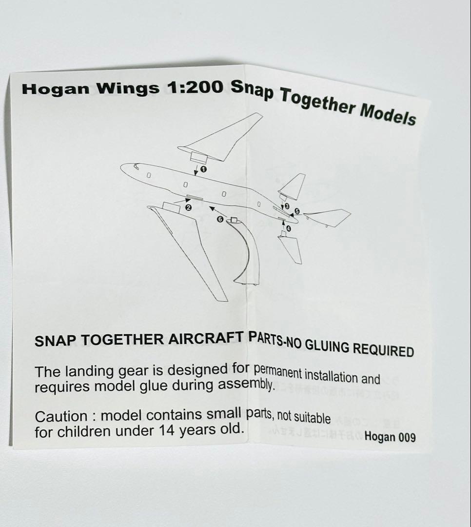 hogan 1/200 AIRDO B737-500 クロスウィング