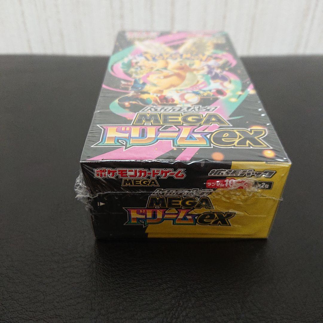新品 ポケモンカードゲーム MEGA ハイクラスパック MEGAドリームex