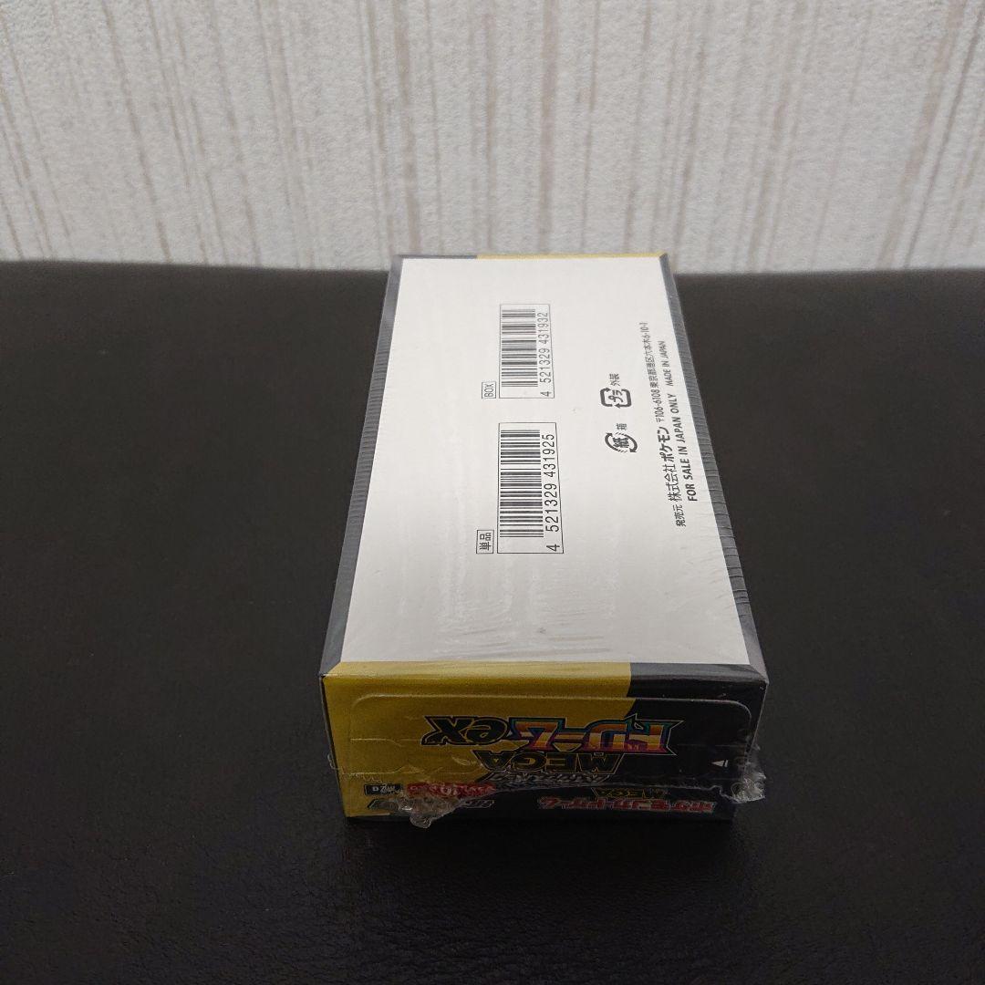 新品 ポケモンカードゲーム MEGA ハイクラスパック MEGAドリームex