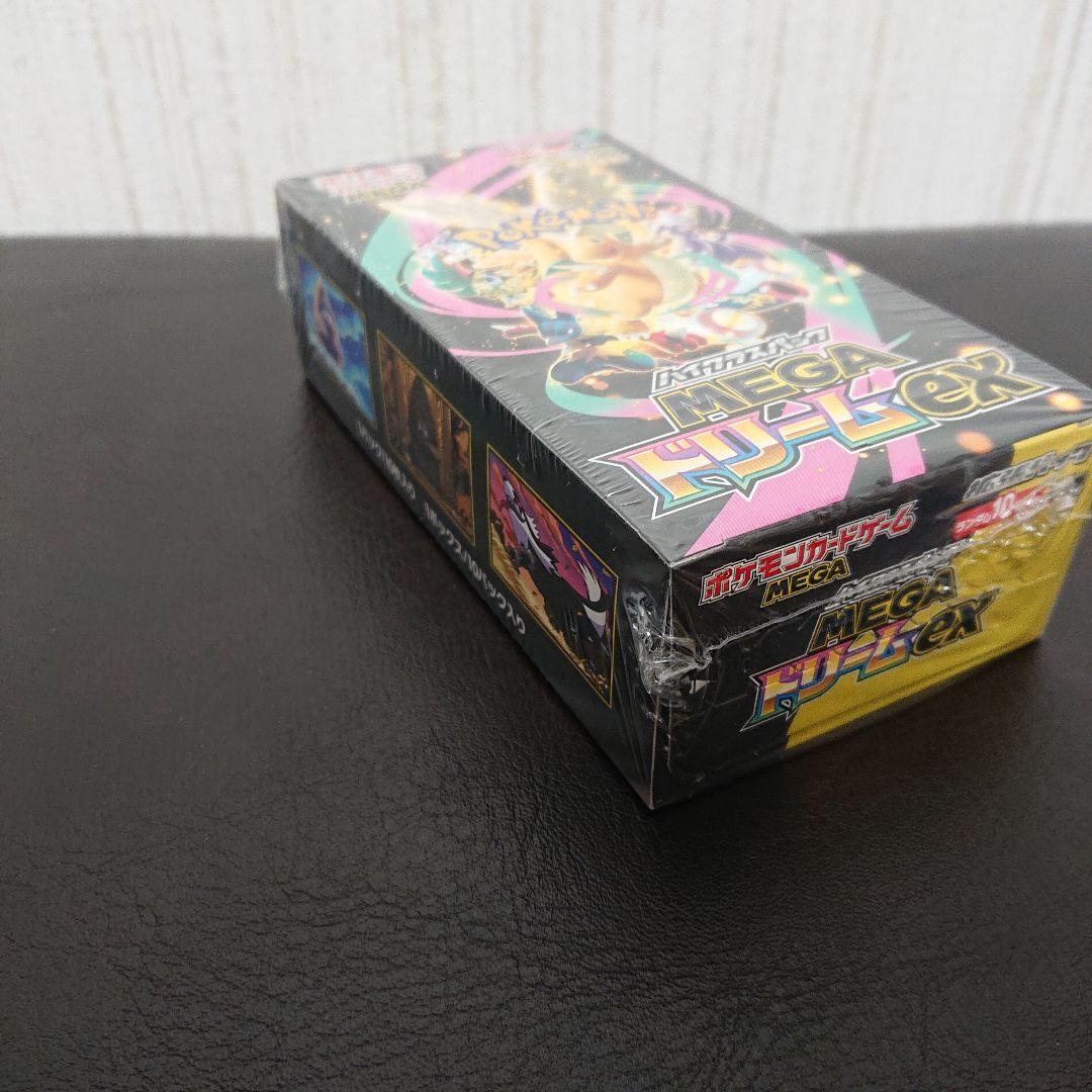 新品 ポケモンカードゲーム MEGA ハイクラスパック MEGAドリームex