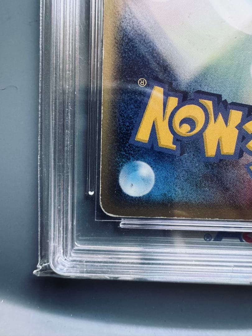 【キラ】ゲンガー ★ 第1弾基本拡張パック 117/128