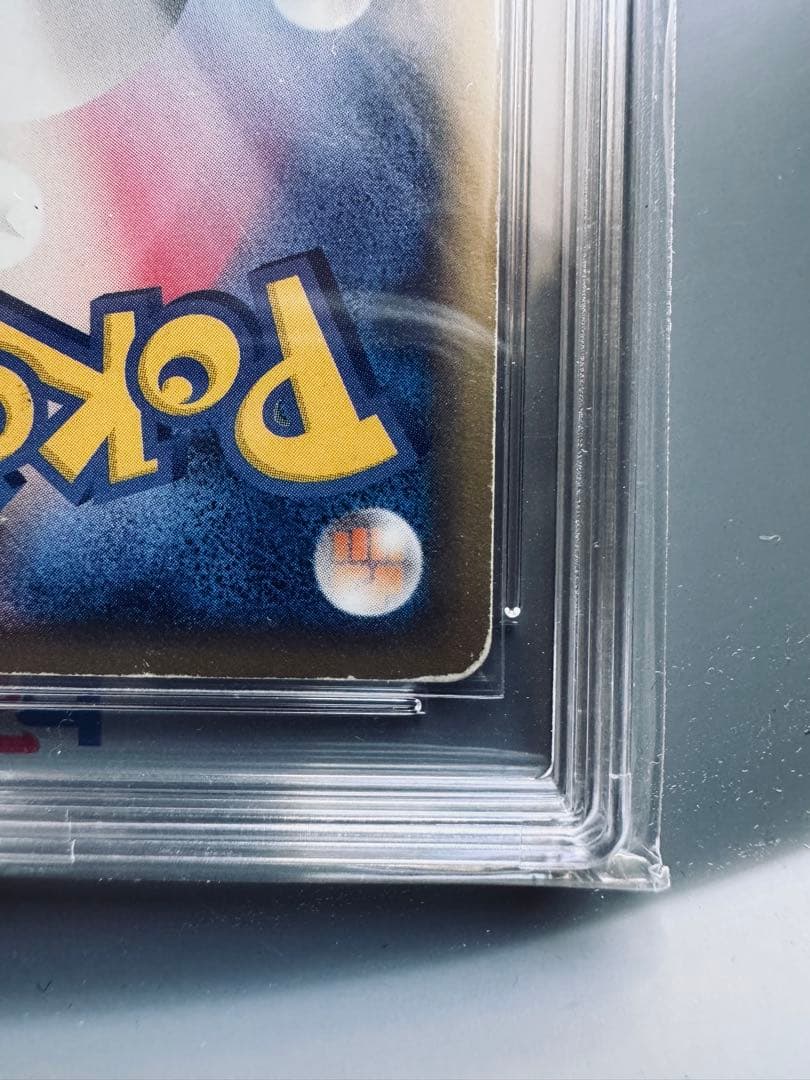 【キラ】ゲンガー ★ 第1弾基本拡張パック 117/128