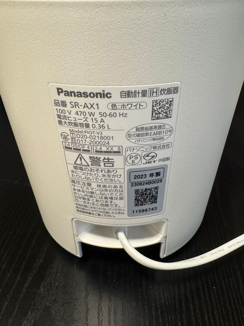 【ジャンク】Panasonic 自動炊飯器 SR-AX1
