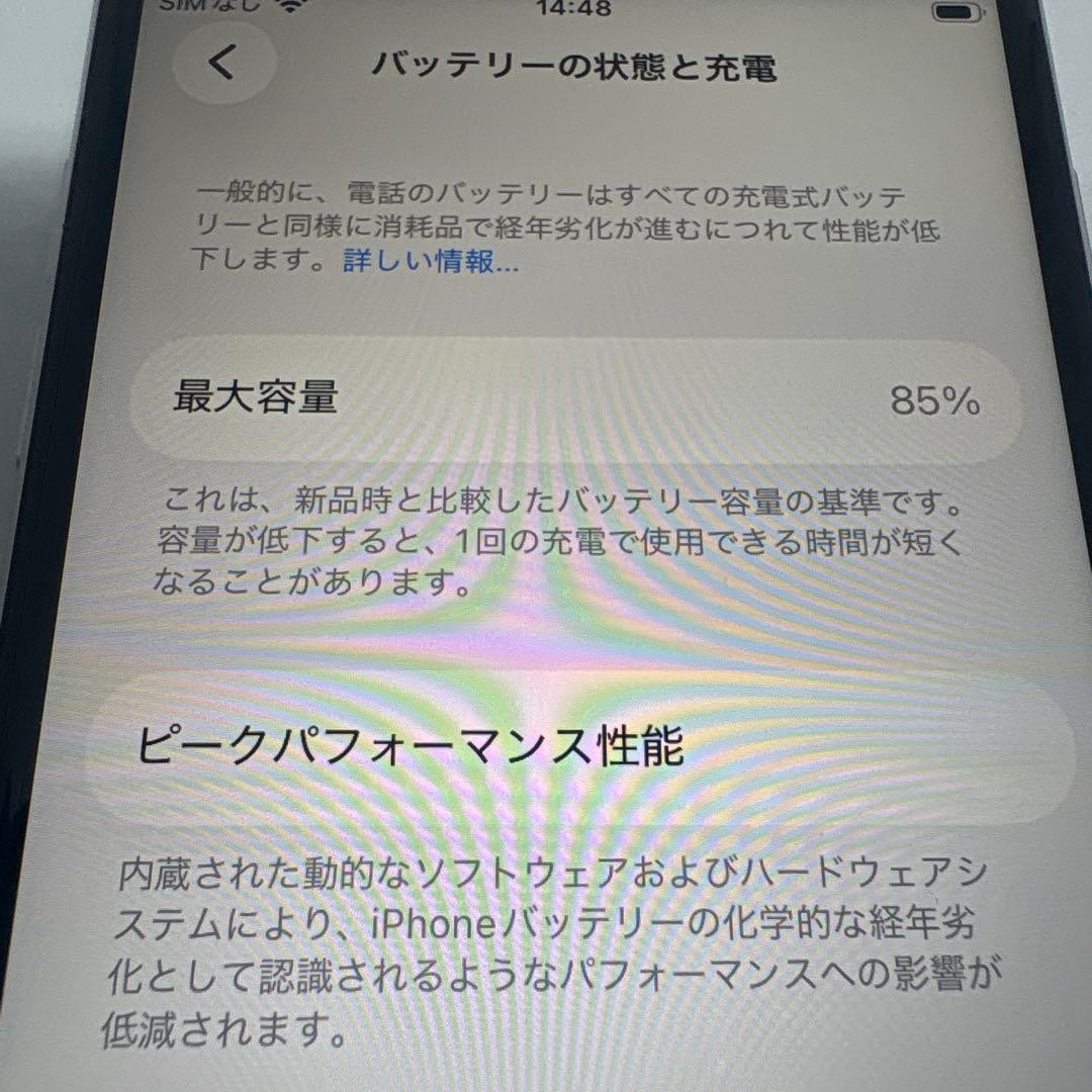 docomo iPhone SE 第2世代 2020 Apple 64GB